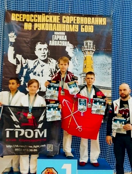 Алмаз сияет на Всероссийском турнире! Алмаз сияет на Всероссийском турнире!